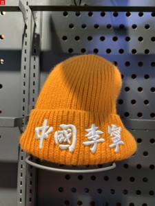 Xgirl帽 Xgirl帽品牌 价格 阿里巴巴