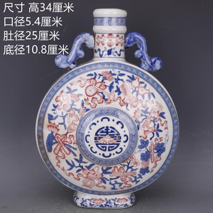 清青花釉里红八宝纹抱月瓶仿古瓷器家居中式博古摆件古董古玩收藏