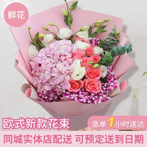 佛山鲜花速递同城混搭玫瑰向日葵花束禅城南海顺德三水生日送花店 阿里巴巴找货神器 佛山鲜花速递同城混搭玫瑰向日葵花束禅城南海顺德三水生日送花店 阿里巴巴找货神器