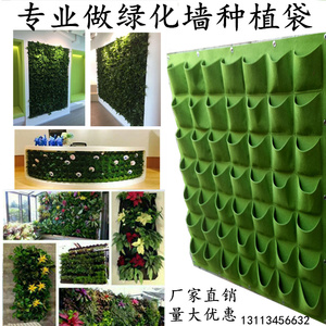 垂直立体绿化墙护边坡壁挂式多层组合花盆槽阳台种菜神器盒种植袋