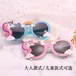 亲子款独角兽儿童太阳眼镜防紫外线天马造型彩虹生日派对搞怪眼镜