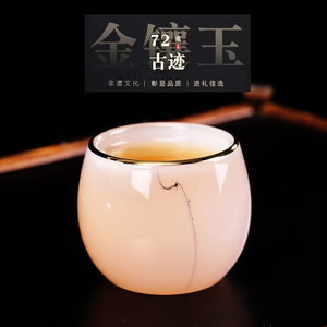高档龙蛋主人杯茶杯玉瓷中式水墨风单杯鎏金功夫茶具个人专用茶盏