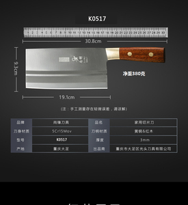 尚峰家用菜刀切菜切肉超快锋利厨师专用刀尚锋锻打厨房刀具