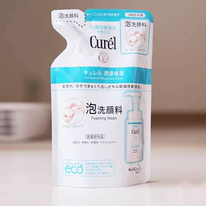 珂润洗面奶替换装氨基酸女敏感肌用130ml洁面补充装日本花王Curel