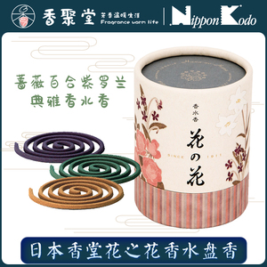 蔷薇百合 蔷薇百合品牌 价格 阿里巴巴