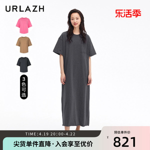 URLAZH有兰夏季新款纯色宽松休闲简约风长款纯棉t恤女连衣裙