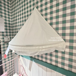 正品IKEA宜家莱恩白色蕾丝刺绣床蓬帐篷宝宝婴儿床过滤光线
