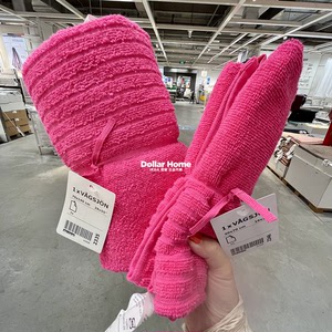 正品IKEA宜家沃格逊素色绒布桃红色棉质毛巾浴巾洗脸巾吸水速干