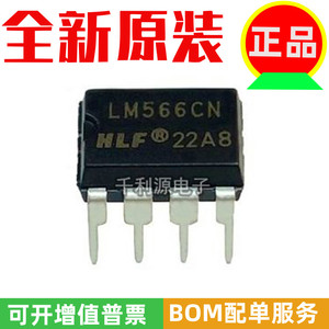 全新原装 LM566CN 直插DIP-8 音频发生器压控振荡器芯片 代NE566N