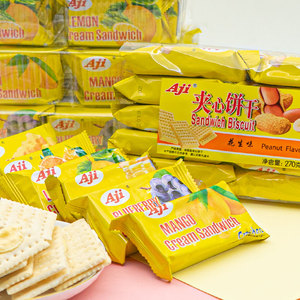 AJI果酱夹心饼干柠檬味整箱独立小包花生蓝莓芒果休闲老式苏打饼