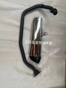 宝雕200趴赛小忍者排气管消声器新世纪地平线V6R3摩托车机车配件