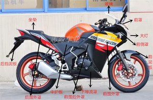 新陵ycr150游隼跑车全套外壳配件cbr150公路赛摩托车前罩后围外罩