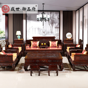 红木家具印尼黑酸枝木大款卷书宝座沙发阔叶黄檀中式古典客厅组合