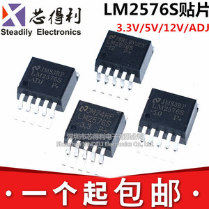 全新 LM2576S-3.3V/5.0/12V/ADJ 贴片TO-263-5  稳压芯片 LM2576T