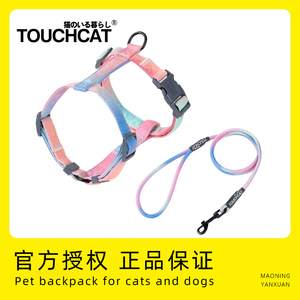 touchcat它它猫咪牵引绳防挣脱touchdog遛溜幼猫背带绳子外出专用