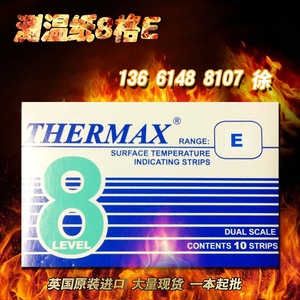 英国温度美THERMAX 热敏试纸 温度纸 测温纸204-260度 8格E/现货