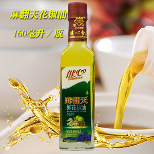 四川特产成都汉源花椒油特麻鲜青花椒油凉拌凉面豆干调和油160ML