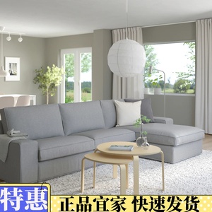 IKEA 奇维 四人沙发带贵妃椅 客厅布艺沙发 可替换套 宜家代购