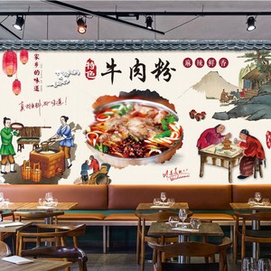 贵州牛肉粉背景墙纸店铺装修壁纸自粘广告海报贴纸羊肉粉防水墙贴
