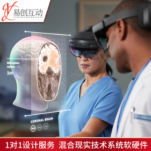 穿戴电脑3D混合现实眼镜全息MRAR全息眼镜影像人工智能AR技术开发
