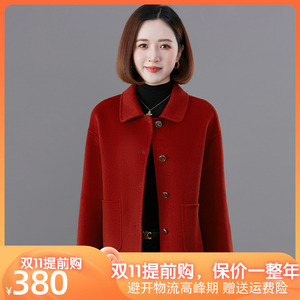 妈妈冬装双面呢羊绒大衣短款2023新款中老年女装高端洋气毛呢外套