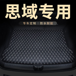 后备箱垫后尾箱垫子适用思域专用本田汽车2020款十代八代耐磨防水