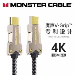 美国MONSTER 魔声/怪兽 M1000 4K HDMI 2.0版铜线光纤线 发烧级