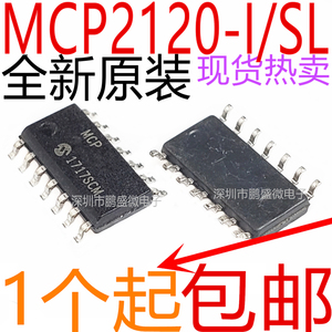 全新原装 MCP2120-I/SL MCP2120T-I/SL MCP2120 SOP-14 质量保证