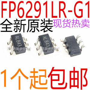 全新原装正品 FP6291 FP6291LR-G1 移动电源专用升压IC芯片