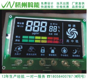 江浙沪厂家LCD段码液晶屏开模定做打样定制生产 液晶屏模块定制