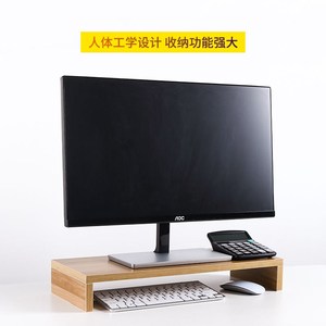 笔记本外接电脑显示器办公台式桌面架子底座支架桌上键盘收纳垫高