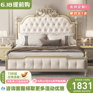 法式床美式轻奢实木床现代简约主卧双人公主床欧式宫廷床雕花婚床