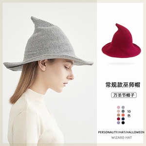 万圣节帽子常规巫师帽亚马逊跨境可折叠针织帽尖顶女巫婆帽子工厂