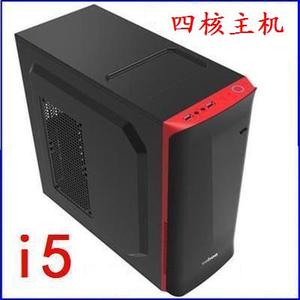 台式电脑四核游戏主播_台式电脑四核游戏主播