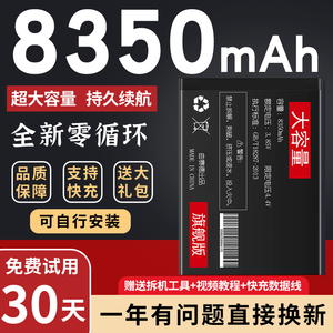 曲赛德适用小米6电池原装小米6X手机mi6更换魔改原厂正品大容量