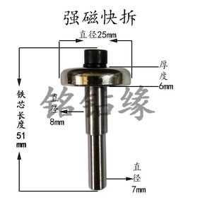 飞高牌金刚石钻孔机配件大全250 230机器强磁快拆摇杆套筒水钻头