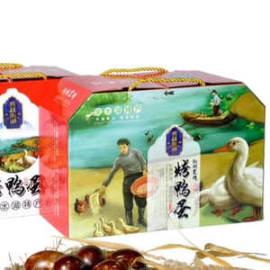 燕赵衡湖烤鸭蛋礼盒20枚泥淹流油即食真空咸鸭蛋衡水特产小吃礼品
