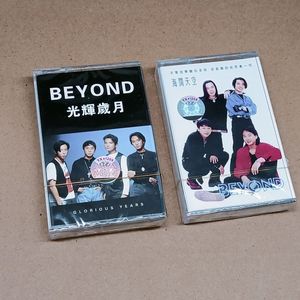 磁带Beyond海阔天空光辉岁月专辑80年代90经典怀旧歌曲全新卡带