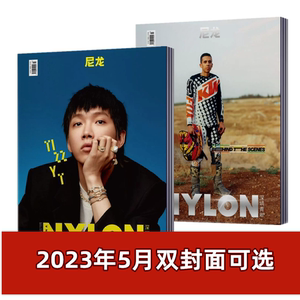 深圳青年 NYLON尼龙杂志2023年5月 TizzyT/摩洛哥飞驰少年封面