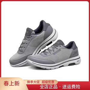 Skechers斯凯奇X冬季新款GOWALK健步鞋男子透气休闲运动鞋216012