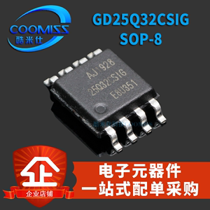 原装 GD25Q32CSIG 贴片 SOP-8  FLASH存储器芯片 32Mbit SPI