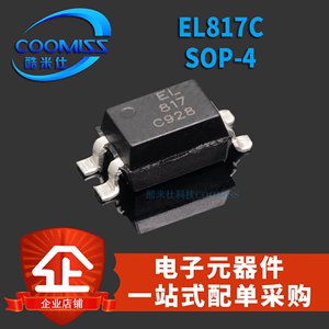 光耦合器 EL817C EL357N-B EL357N-C贴片SOP4/直插DIP4隔离器