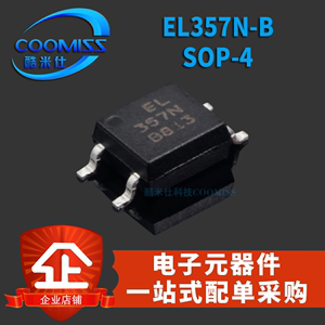 原装光耦光电耦合器  EL357N-B EL357N-C SOP-4 贴片隔离器