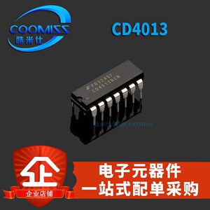 CD4069 CD4013 CD4046BE DIP直插双路D类触发器芯片 逻辑集成芯片