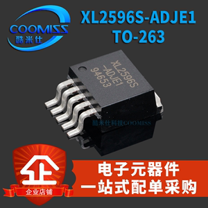 原装 XL2596S-ADJE1 TO-263 150KHz 贴片 降压稳压芯片IC