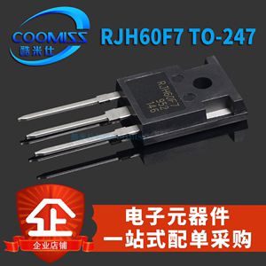 RJH60F7电焊机三极管变频电路逆变器常用大功率IGBT管原装TO 直插