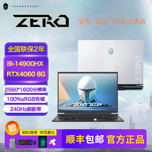 雷神ZERO2024冰刃白酷睿14代i9电竞RTX4080大黄蜂游戏笔记本电脑