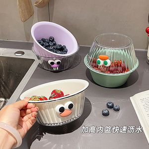 可爱双层洗水果神器迷你沥水篮厨房家用新款客厅淋水篮精致小果盘
