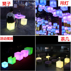 LED发光立方体凳子户外装饰吊挂灯酒吧桌面氛围台灯七彩正方块灯