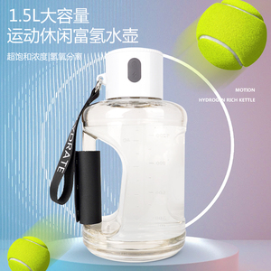 日本富氢水壶水素水杯负离子家用养生水壶小分子弱碱性电解水素壶